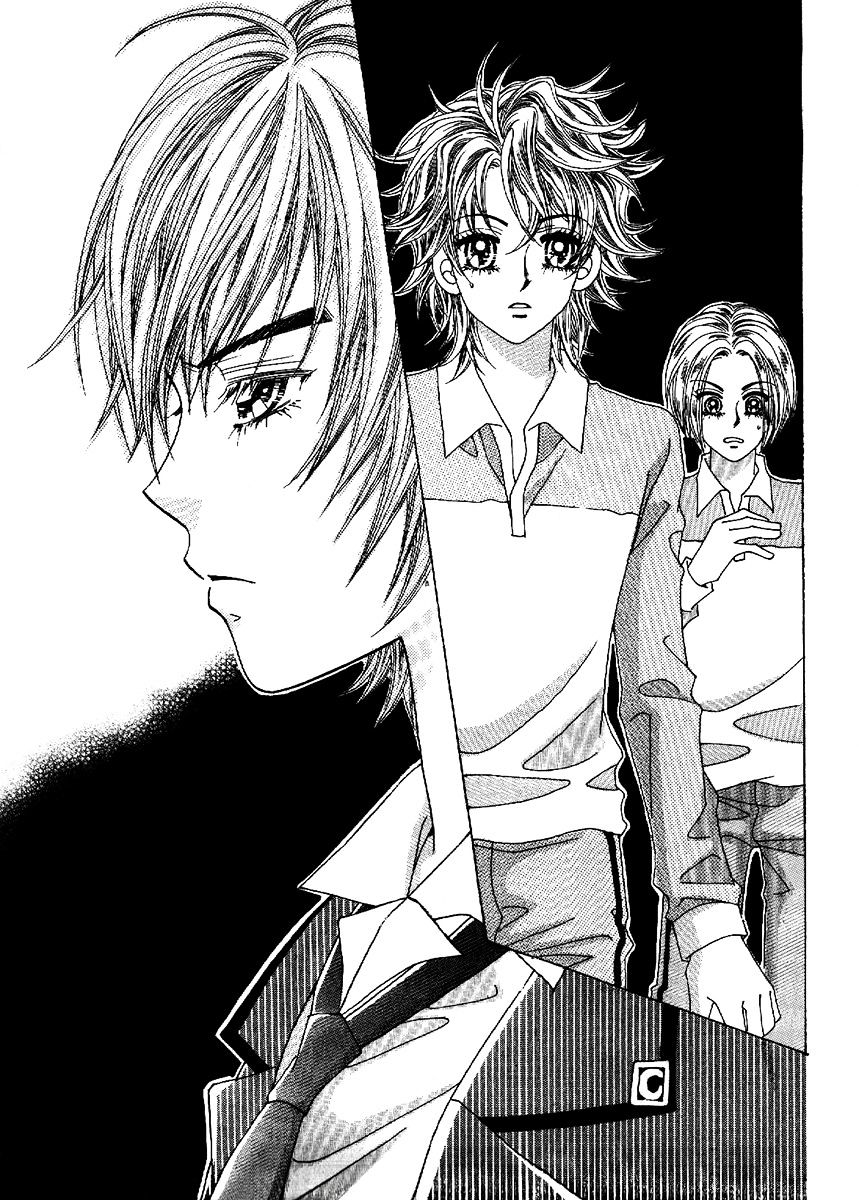 Boy Of The Female Wolf Vol.13 Chapter 78 - Picture 3