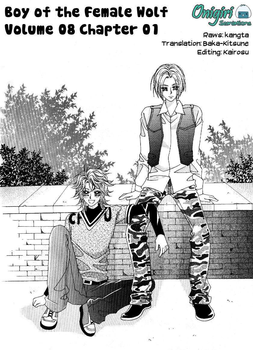 Boy Of The Female Wolf Vol.8 Chapter 50 - Picture 1