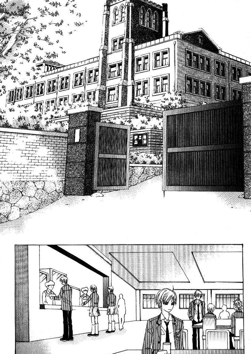 Boy Of The Female Wolf Vol.8 Chapter 50 - Picture 2
