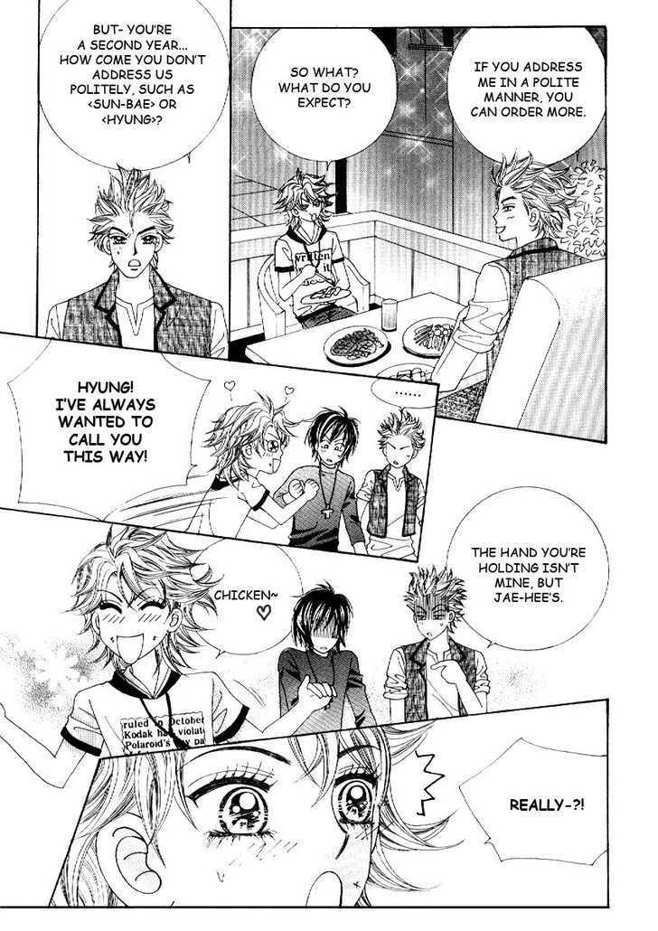 Boy Of The Female Wolf Vol.2 Chapter 13 : Brotherly Bonds - Picture 3
