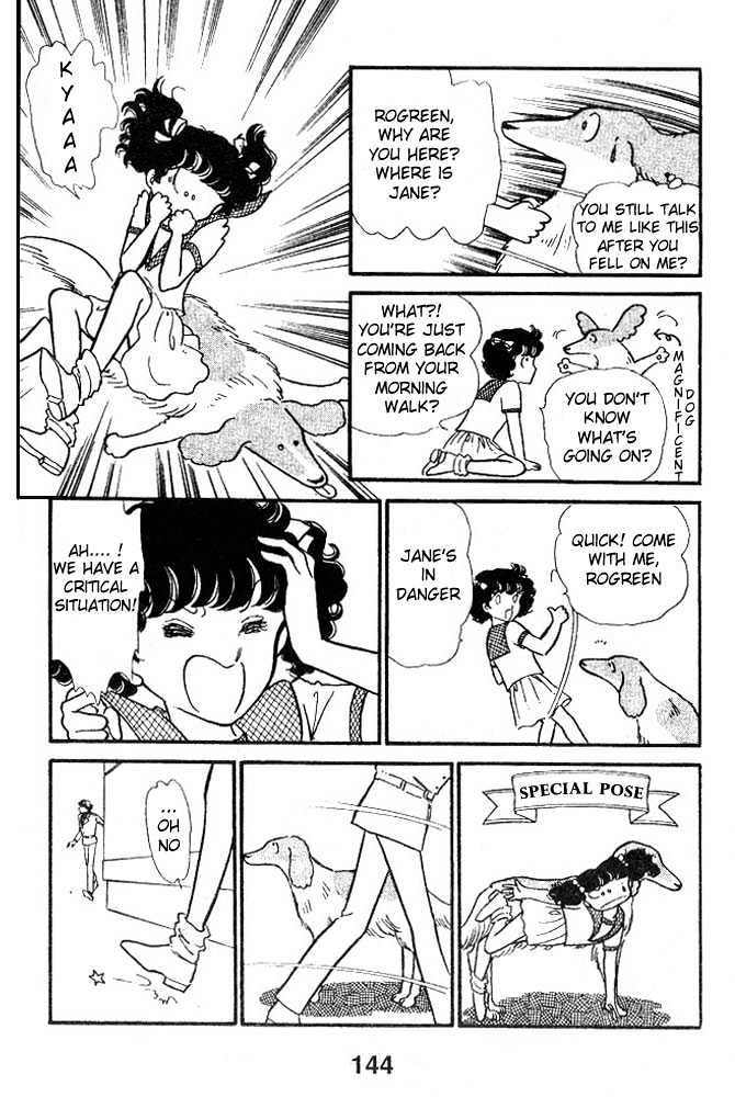 Cinderella Tokkyuu - Page 1