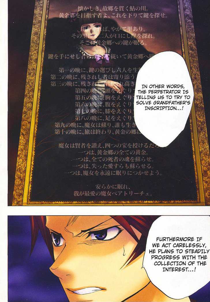 Umineko No Naku Koro Ni Episode 1: Legend Of The Golden Witch Vol.2 Chapter 12 : Eva Vs Natsuhi - Picture 2