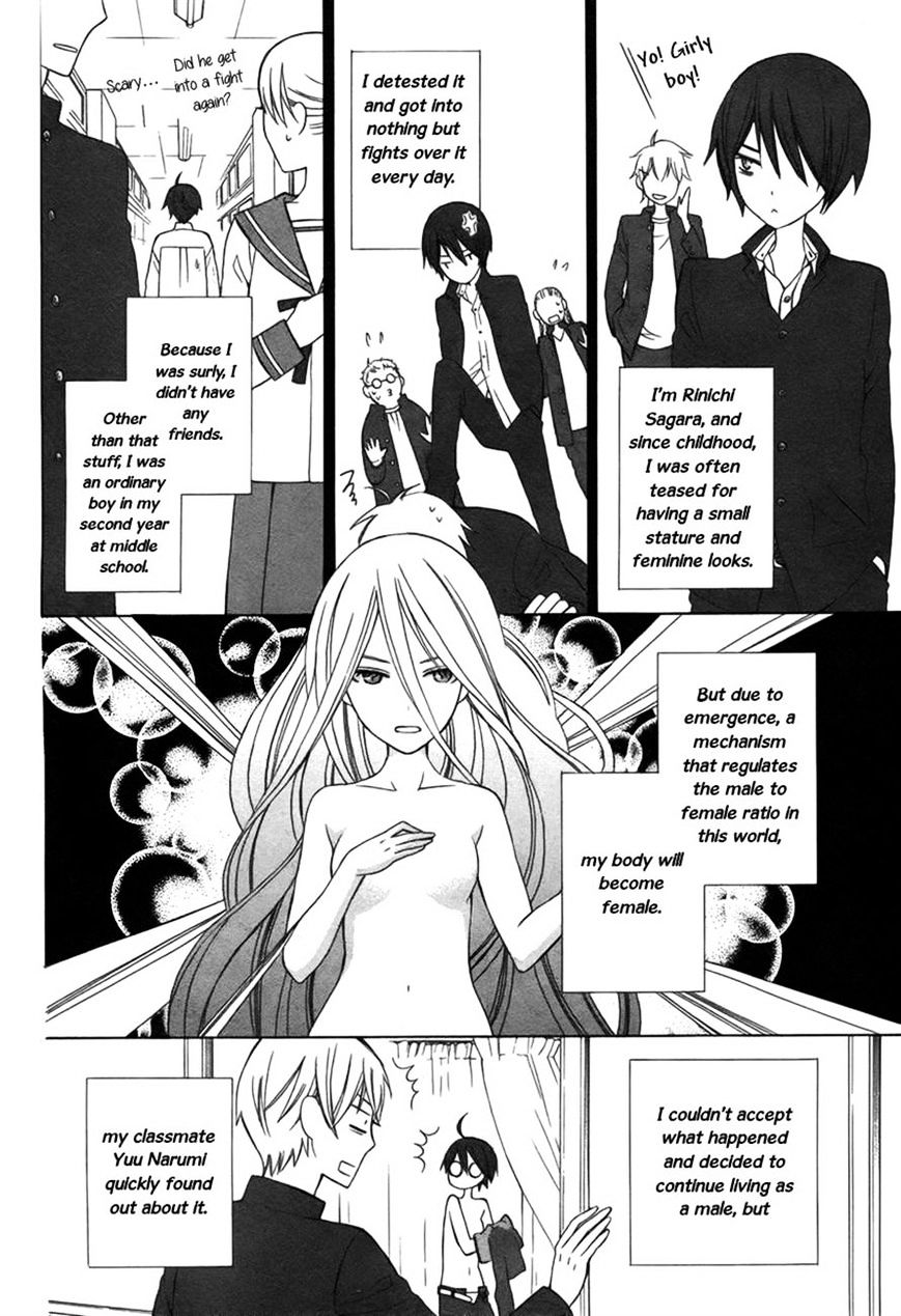 Kanojo Ni Naru Hi Another Chapter 2 - Picture 3