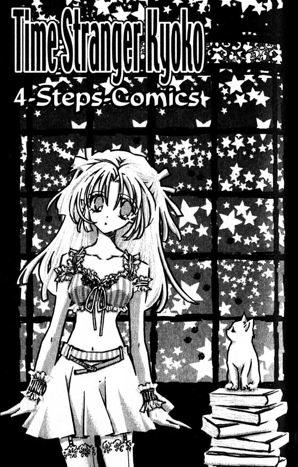 Jikuu Ihoujin Kyoko Vol.3 Chapter 14 : 4-Steps-Comics - Picture 2