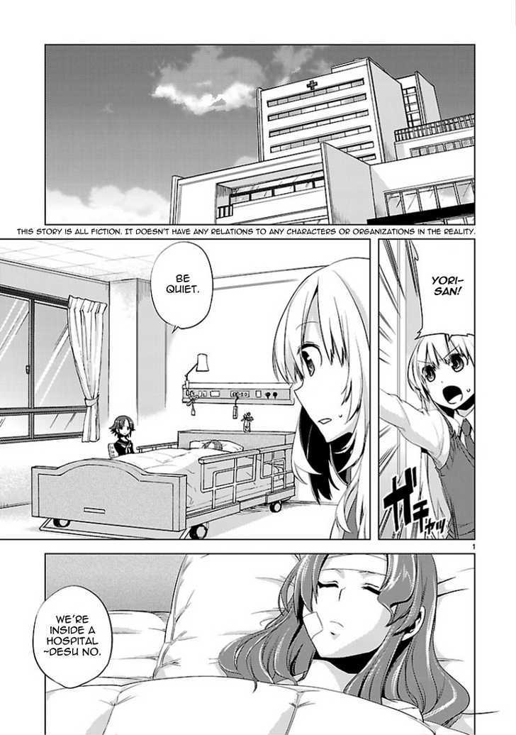 Oto X Maho Vol.2 Chapter 12 : There Are Many Riddles - Picture 2