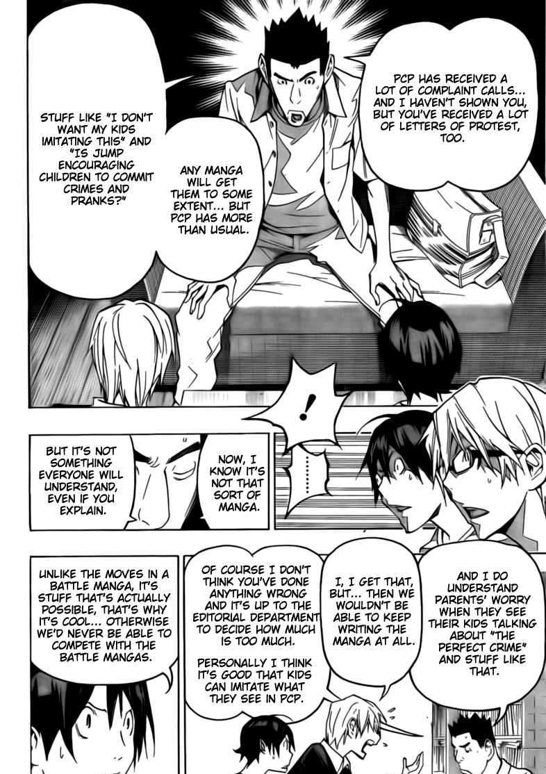 Bakuman Vol.10 Chapter 101 : Complaints And Aiming High - Picture 2