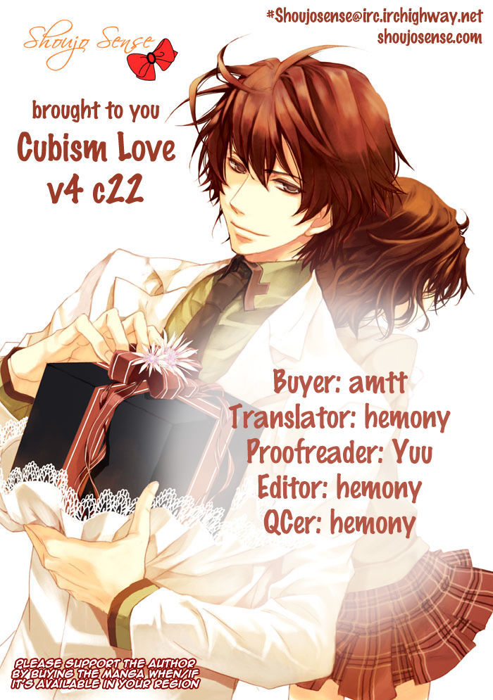 Cubism Love Vol.4 Chapter 22 - Picture 1