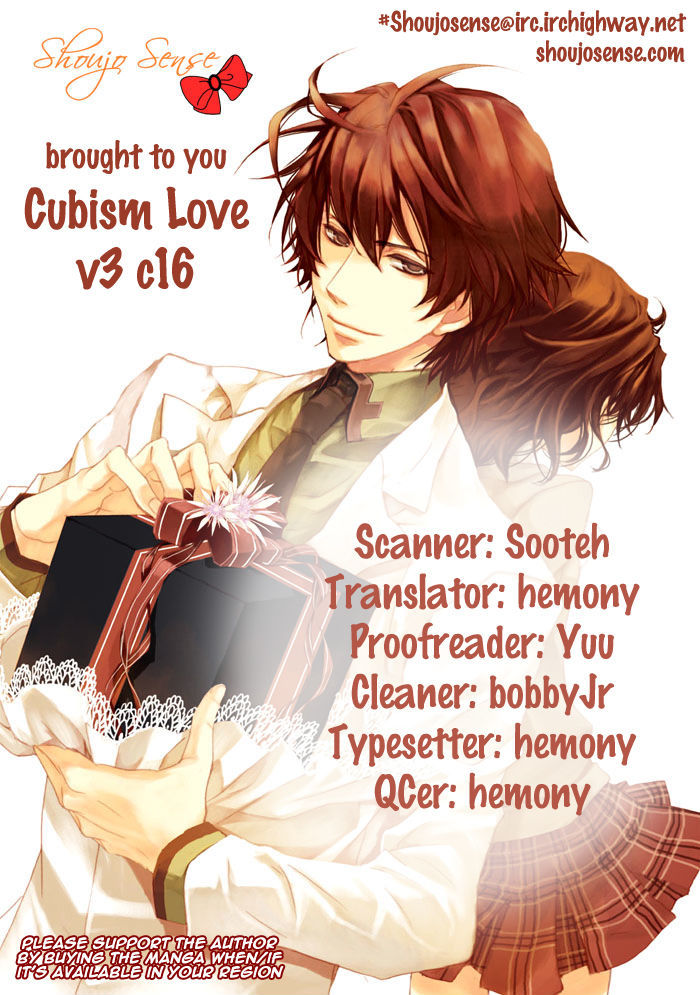Cubism Love Vol.3 Chapter 16 - Picture 1