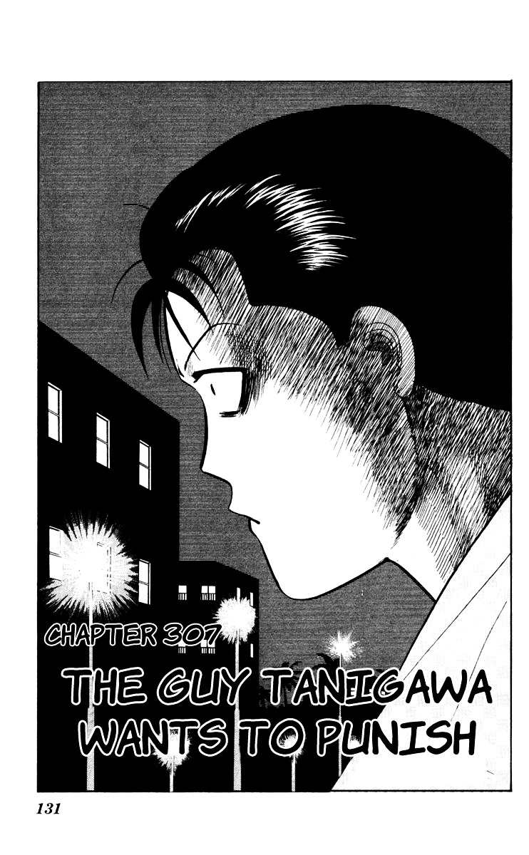 Kyou Kara Ore Wa!! Vol.32 Chapter 307 : The Guy Tanigawa Wants To Punish - Picture 1