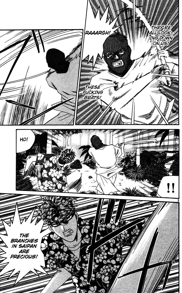Kyou Kara Ore Wa!! Vol.32 Chapter 307 : The Guy Tanigawa Wants To Punish - Picture 3