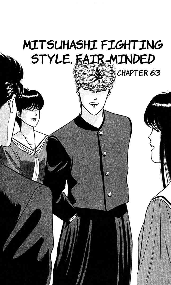 Kyou Kara Ore Wa!! Vol.8 Chapter 63 : Mitsuhashi Fighting Style, Fair-Minded - Picture 1