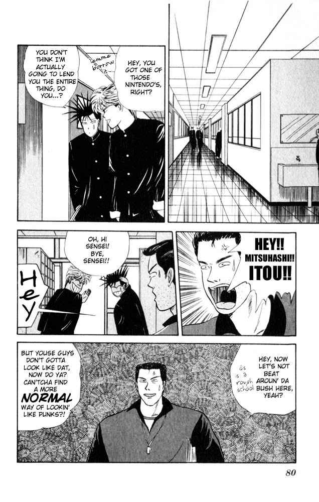 Kyou Kara Ore Wa!! Vol.1 Chapter 4 : Criminals - Picture 2