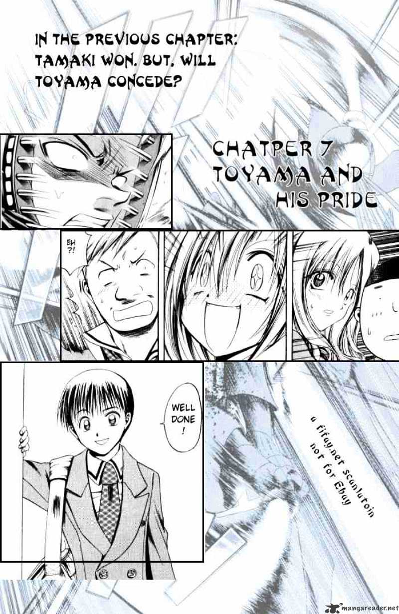 Bamboo Blade Chapter 7 : Toyama And His Pride - Picture 1