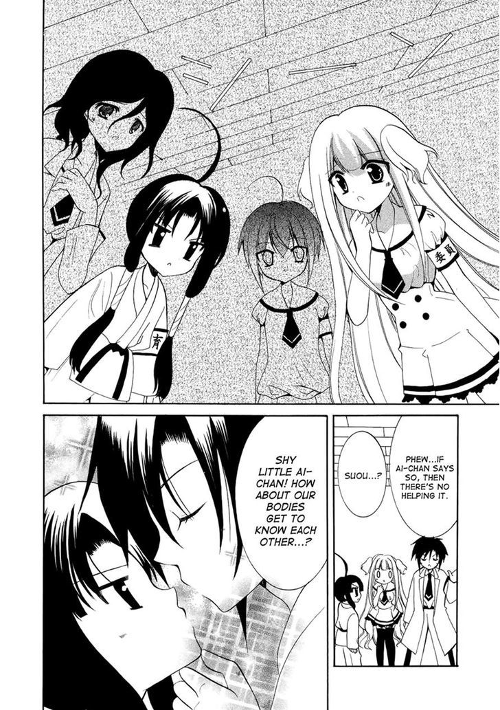 Otoshite Appli Girl - Page 4