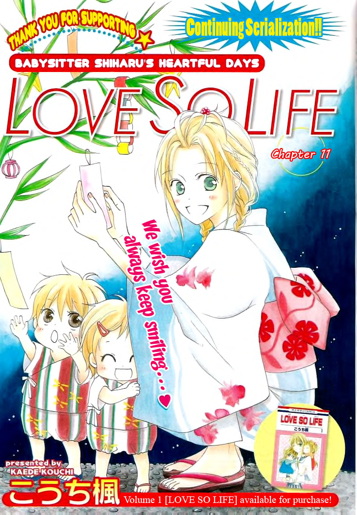 Love So Life Vol.3 Chapter 11 - Picture 1
