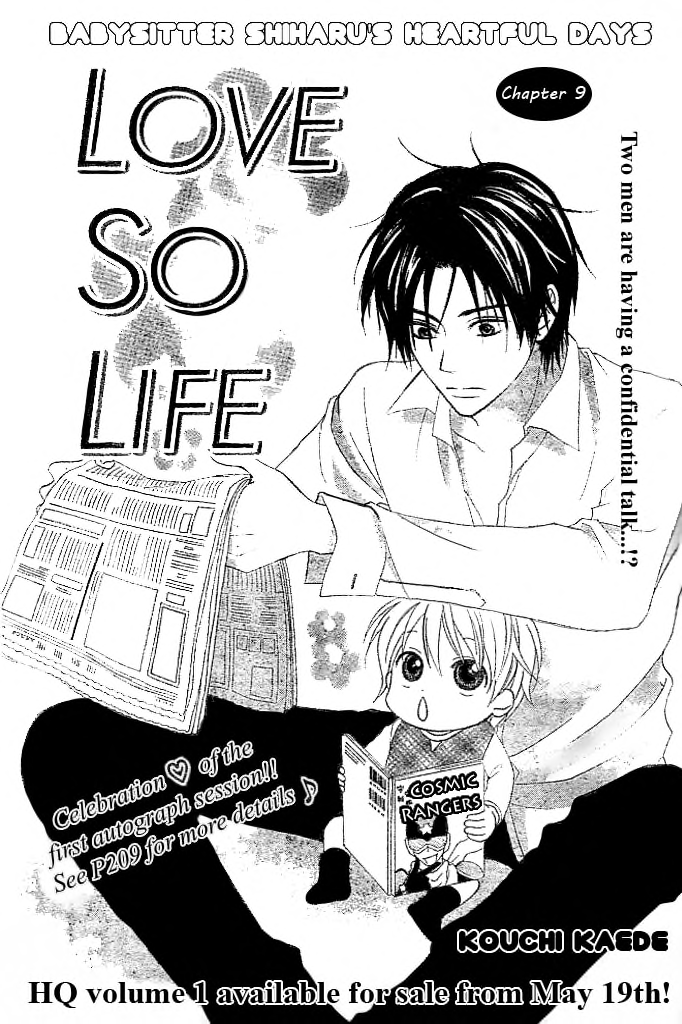 Love So Life Vol.2 Chapter 9 - Picture 1