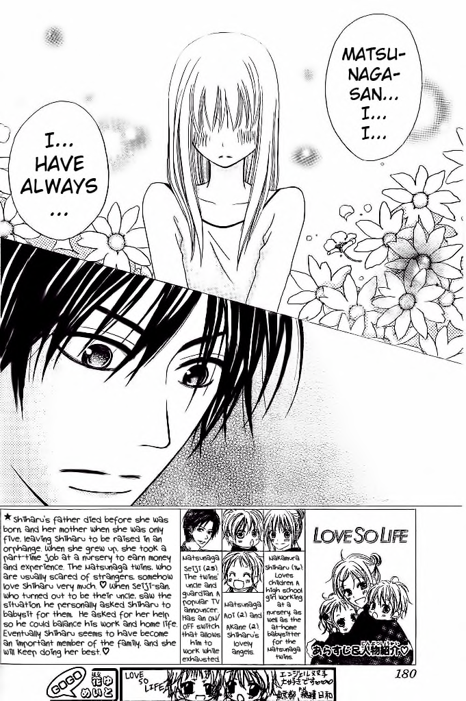 Love So Life Vol.2 Chapter 9 - Picture 2