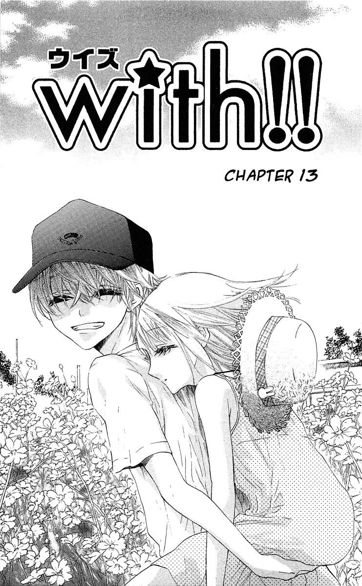 With!! Vol.3 Chapter 13 - Picture 3
