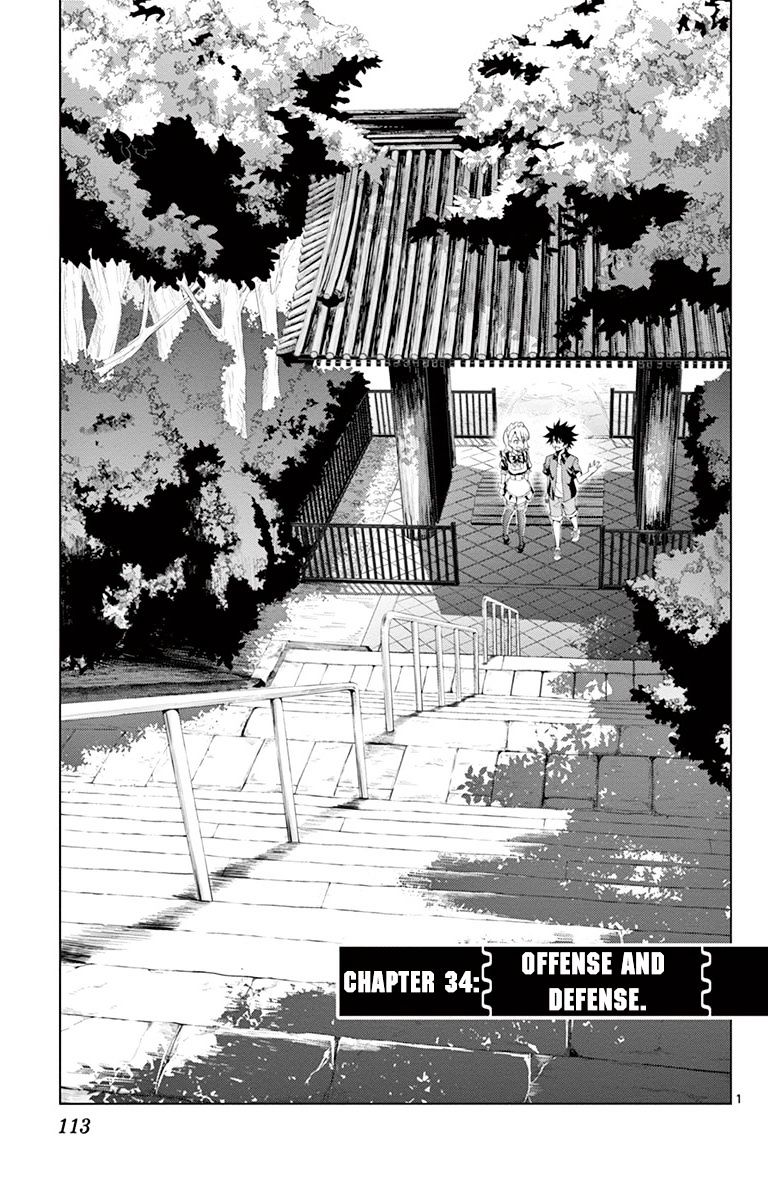 Kiriwo Terrible Chapter 34 : Offense And Defense - Picture 1