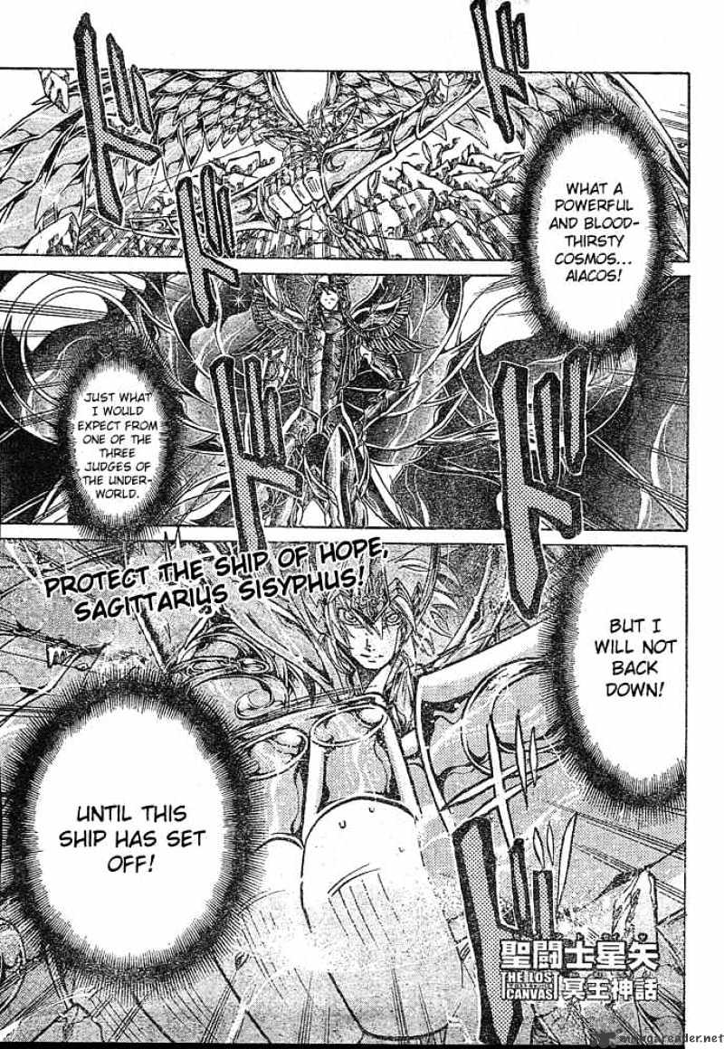 Saint Seiya - The Lost Canvas Chapter 125 - Picture 1