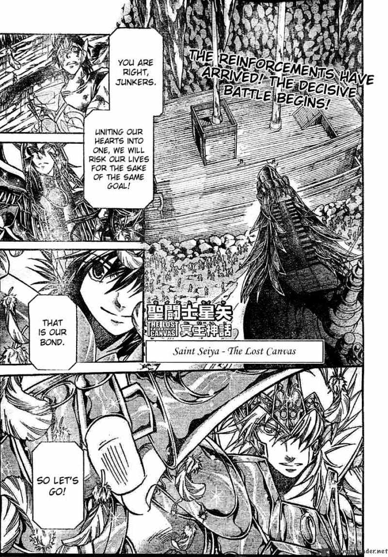 Saint Seiya - The Lost Canvas Chapter 124 : Now Together - Picture 1