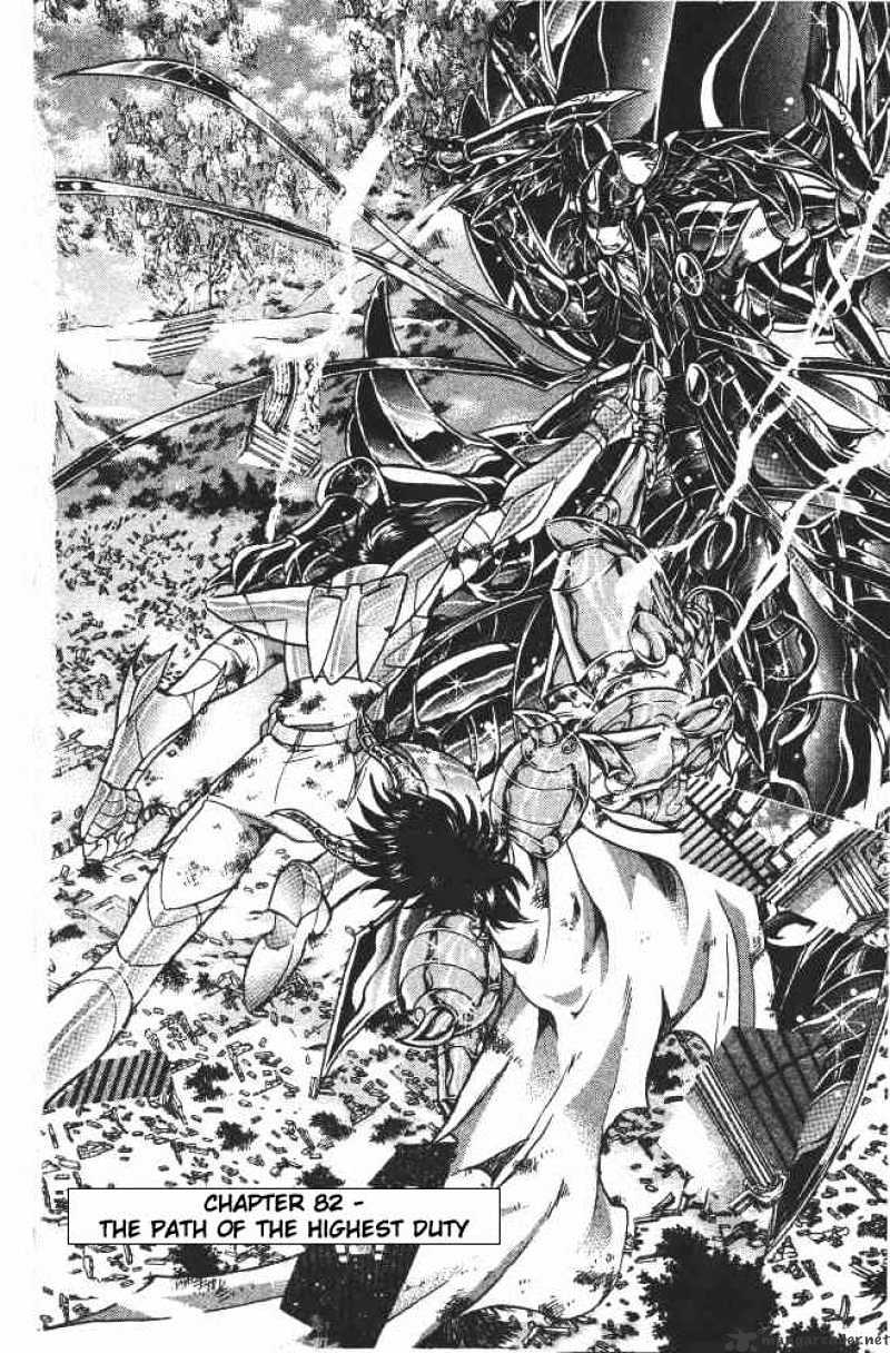 Saint Seiya - The Lost Canvas Chapter 82 : The Path Of The Highest Duty - Picture 2