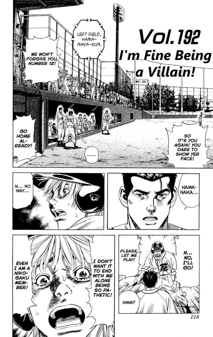 Rookies Chapter 192 : I'm Fine Being A Villain! - Picture 2
