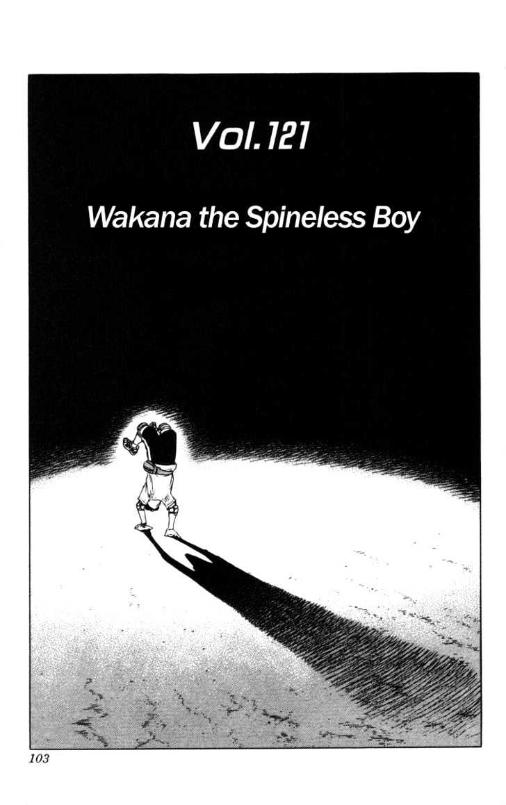 Rookies Chapter 121 : Wakana The Spineless Boy - Picture 2