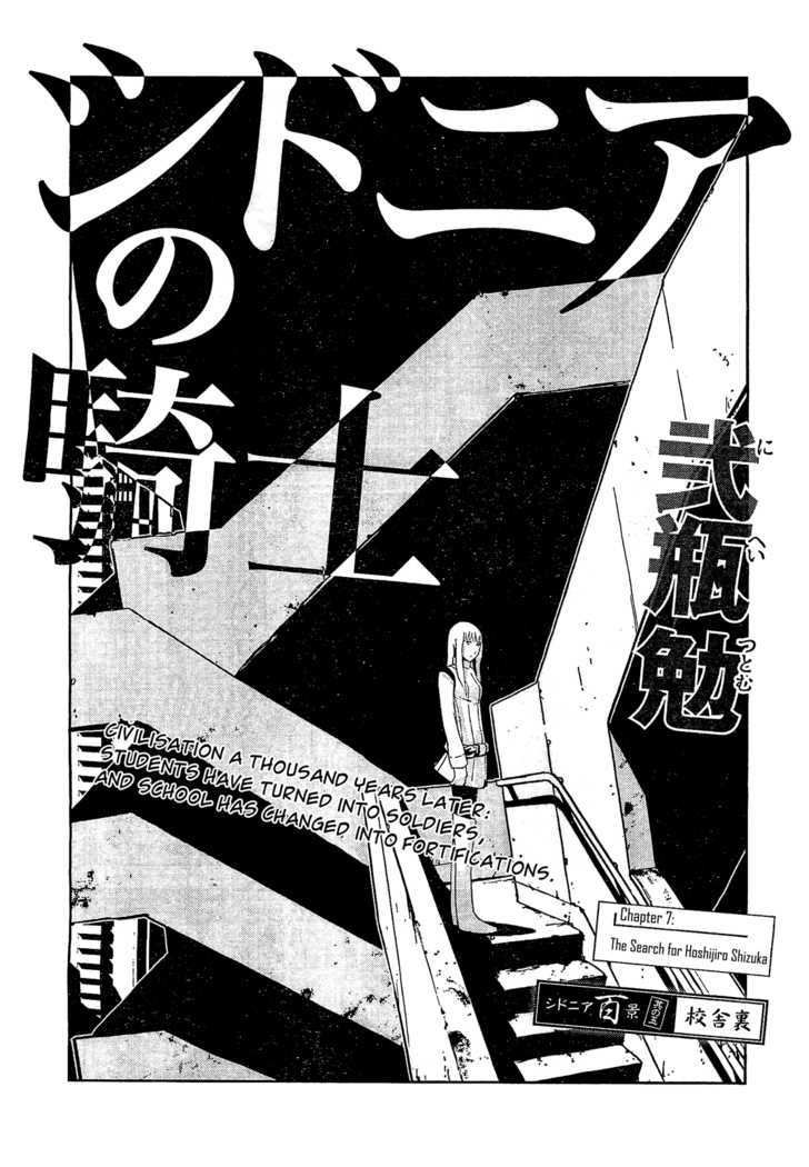 Sidonia No Kishi Vol.2 Chapter 7 : The Search For Hoshijiro Shizuka - Picture 1