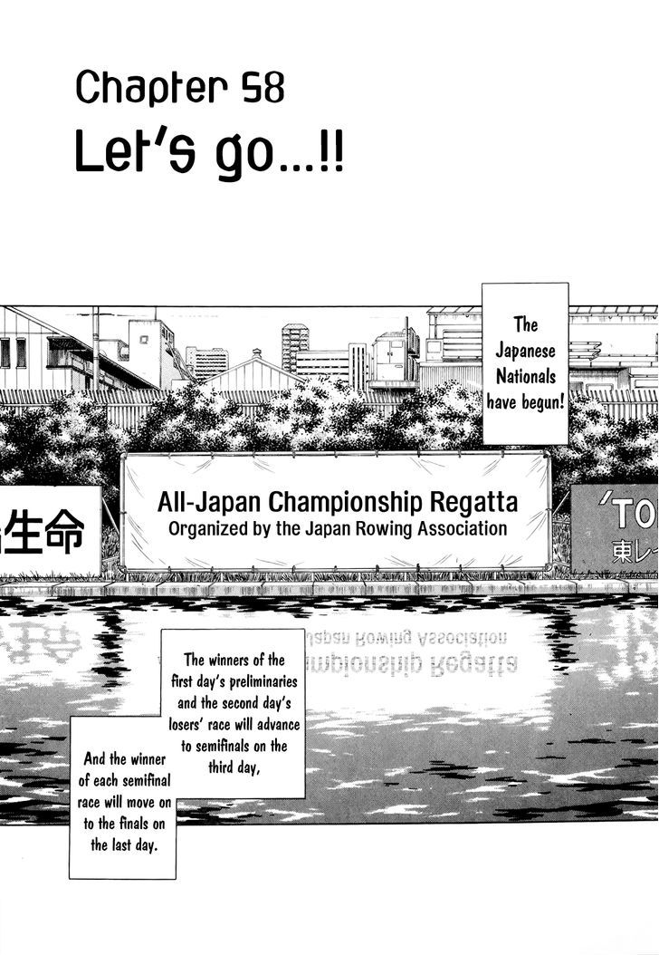Regatta Vol.6 Chapter 58 : Let S Go...!! - Picture 3