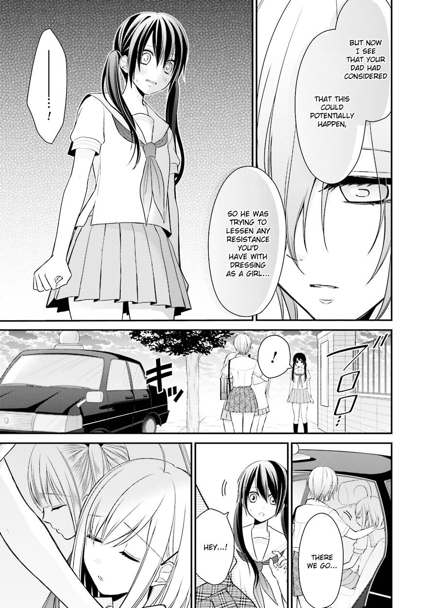 Yuri Na Watashi To Akuma Na Kanojo (?) - Page 4