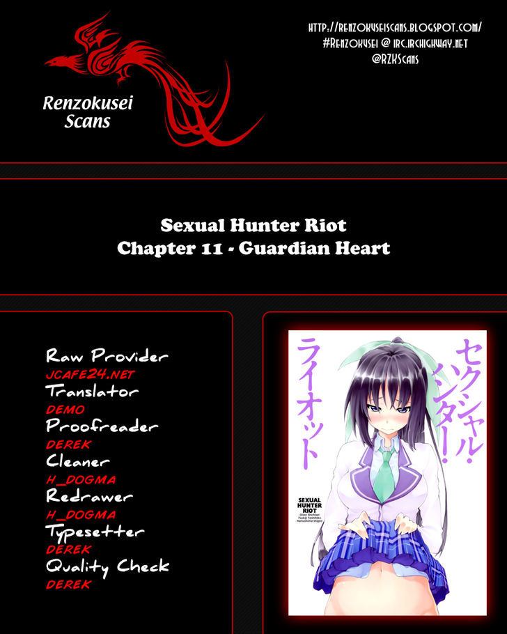 Sexual Hunter Riot Vol.3 Chapter 11 : Guardian Heart - Picture 1