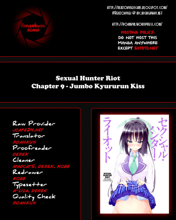 Sexual Hunter Riot Vol.2 Chapter 9 : Big Kyururun Kiss - Picture 1