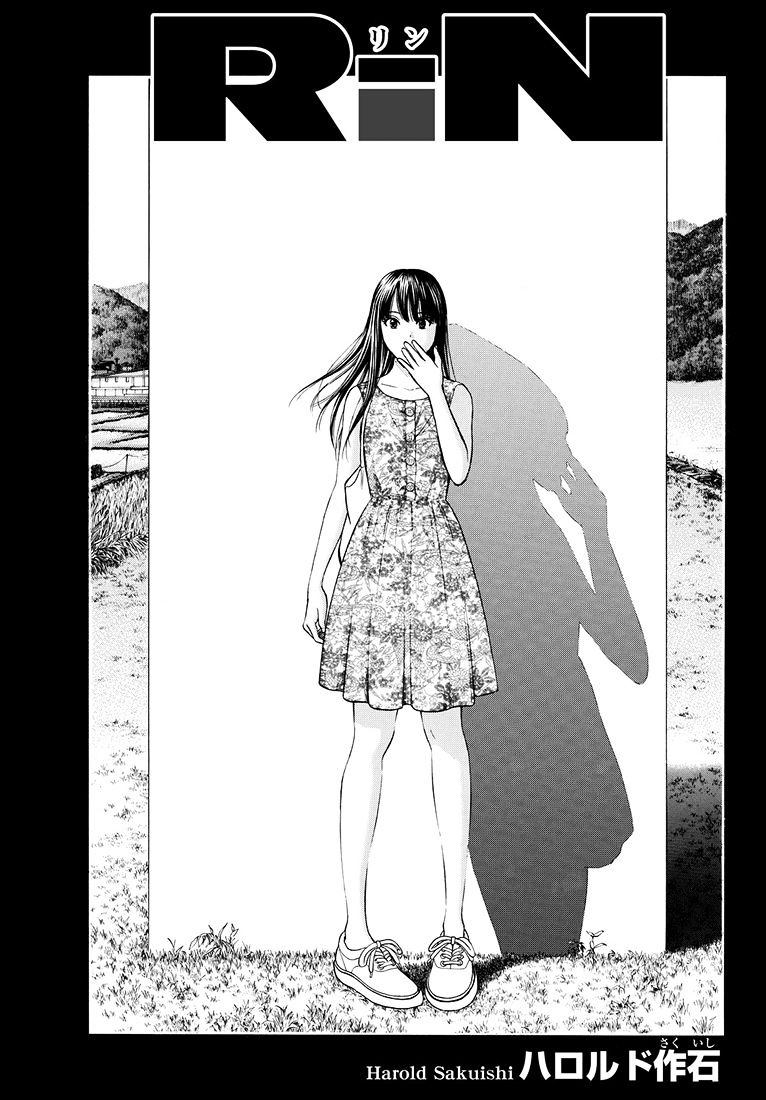 Rin (Harold Sakuishi) - Page 2