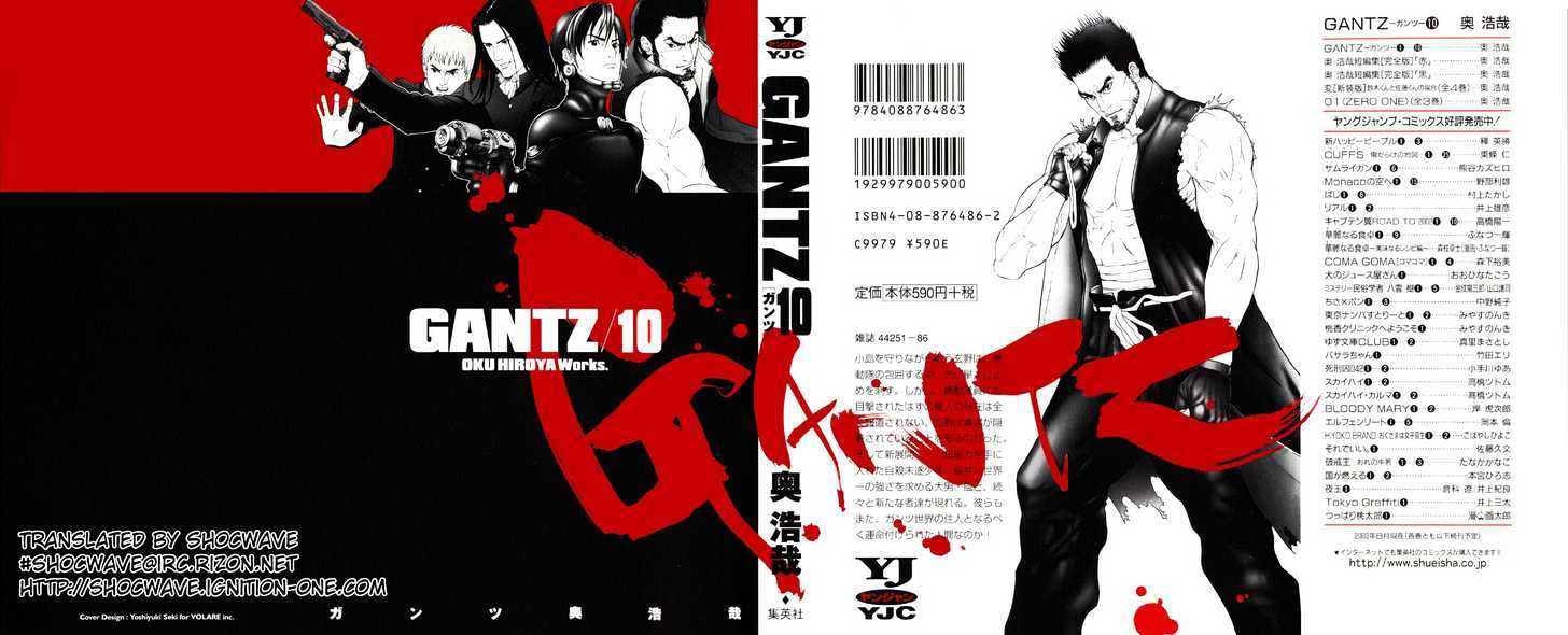 Gantz Vol.10 Chapter 107 : Annihilation - Picture 1