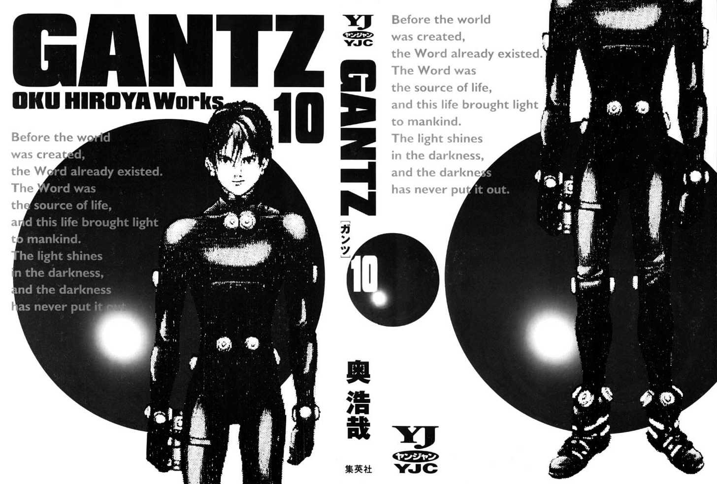Gantz Vol.10 Chapter 107 : Annihilation - Picture 2