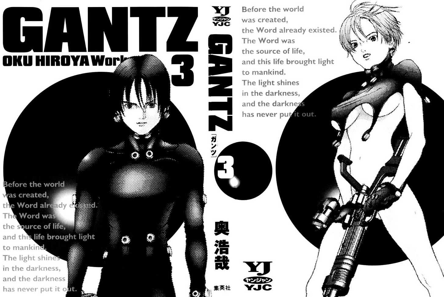 Gantz Vol.3 Chapter 23 : Daily Life - Picture 2