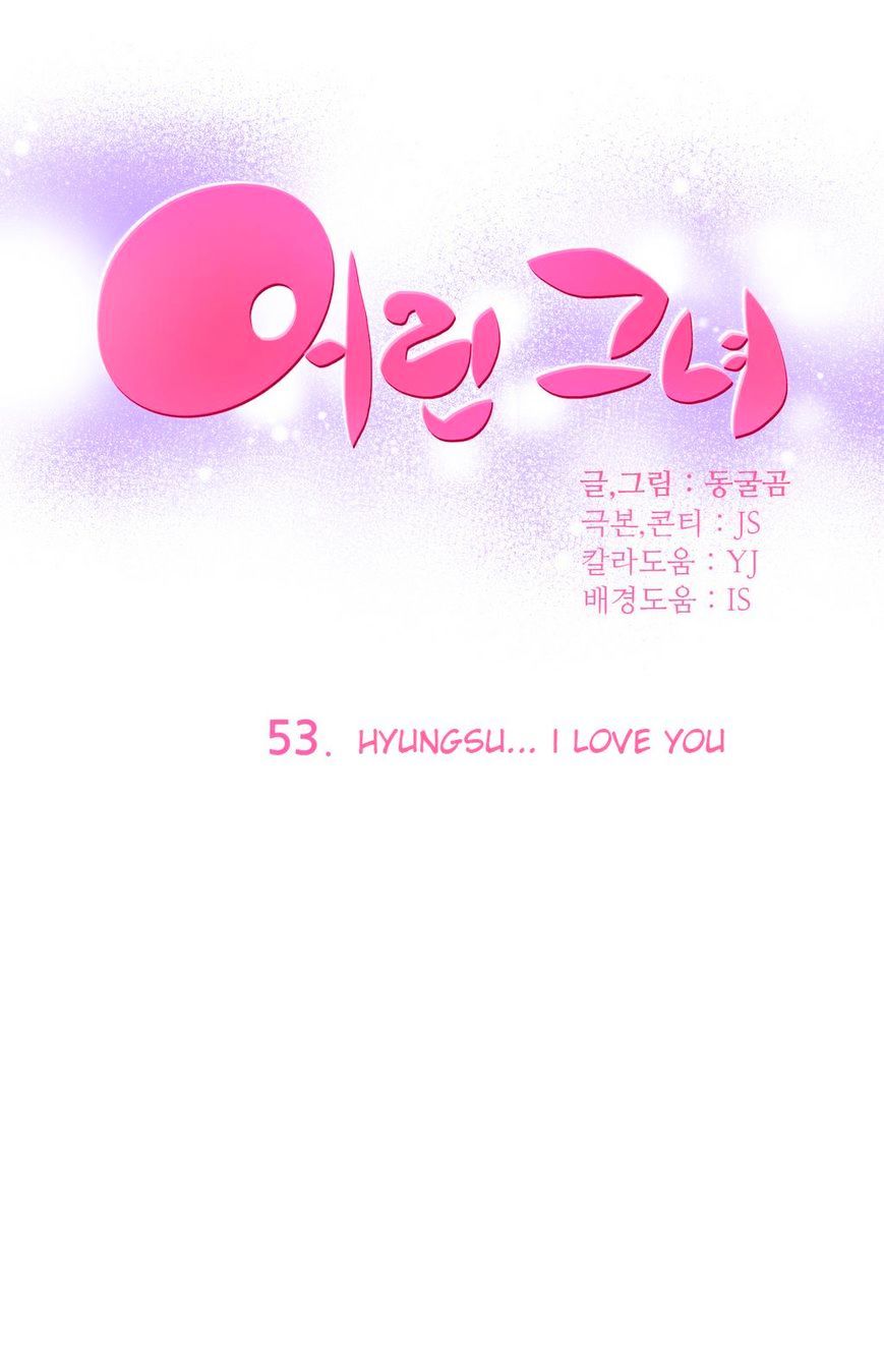 She Is Young Chapter 53 : Hyungsu... I Love You - Picture 1