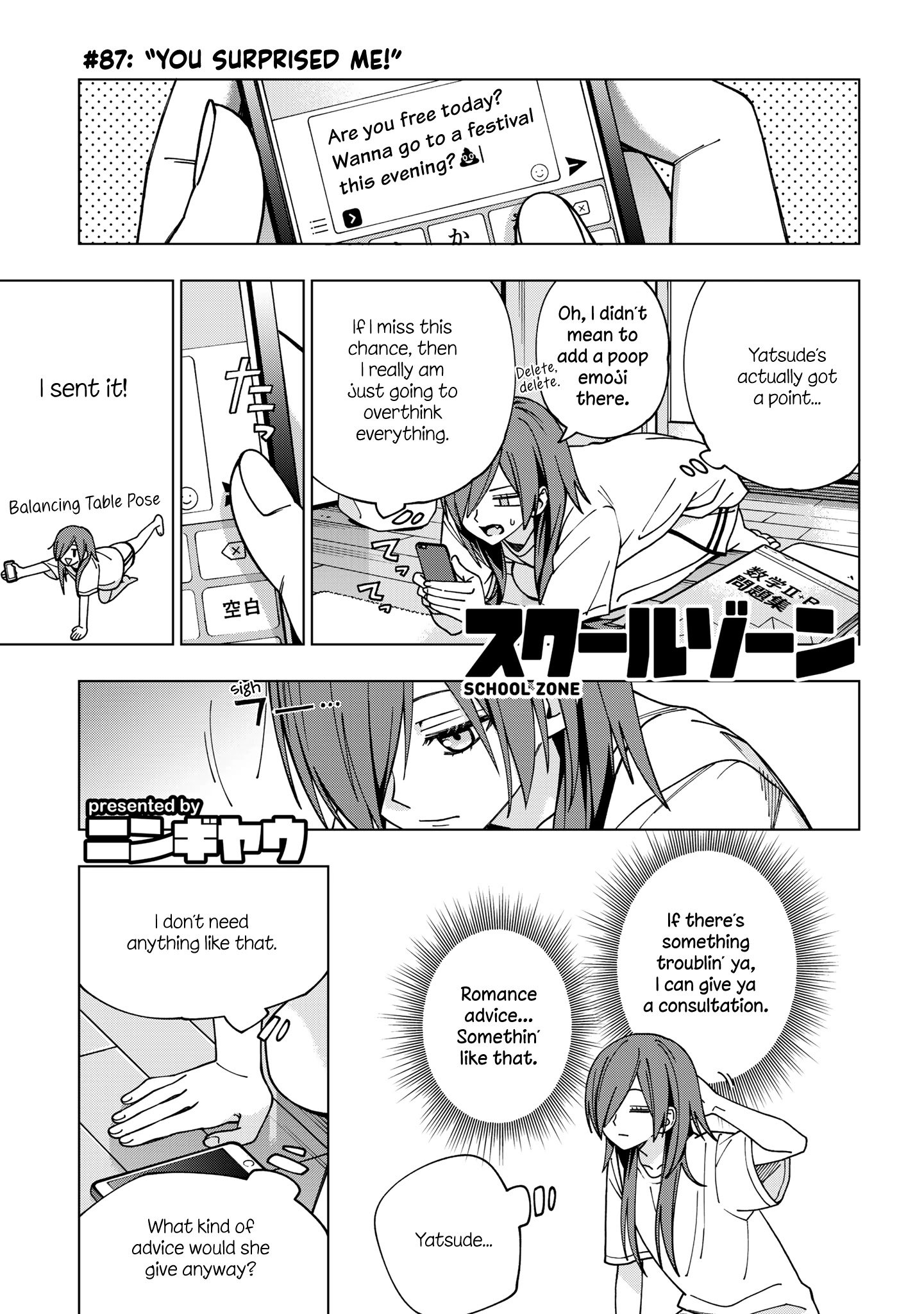 School Zone (Ningiyau) Chapter 87: You Surprised Me! - Picture 1