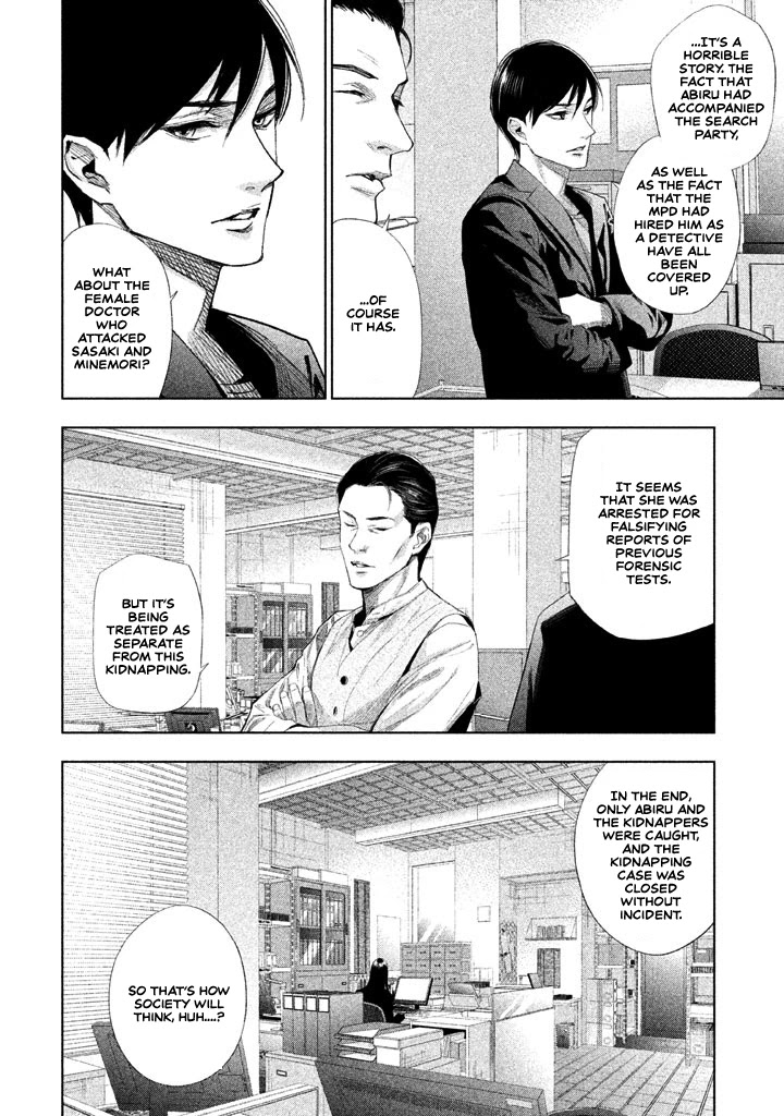 Tantei No Tantei Chapter 22: The Lone Detective - Picture 3