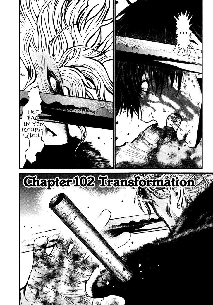 Wolf Guy - Ookami No Monshou Vol.11 Chapter 102 : Transformation - Picture 2