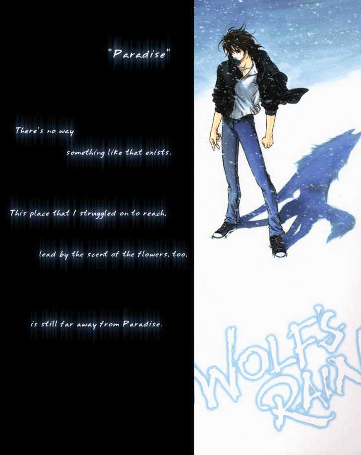 Wolf's Rain Vol.1 Chapter 1 - Picture 2
