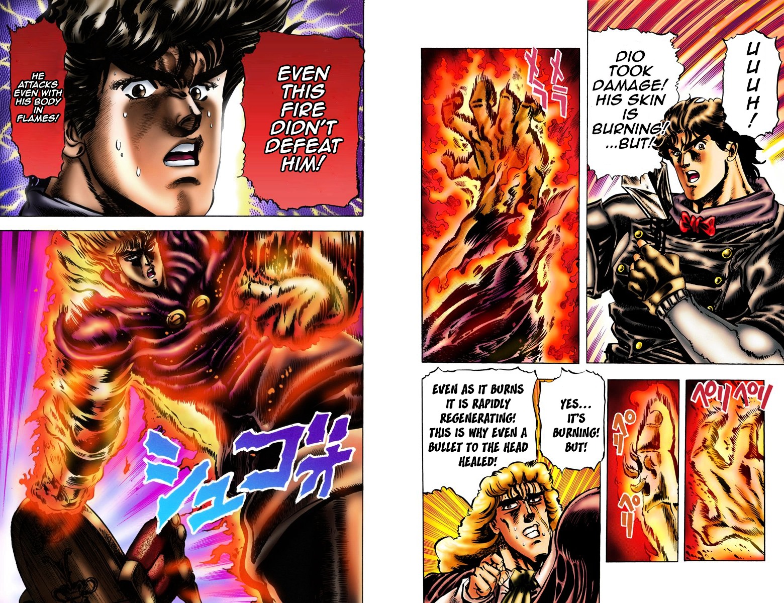 Phantom Blood Vol.2 Chapter 15 V2 : Settling The Youth With Dio (Official Color Scans) - Picture 3