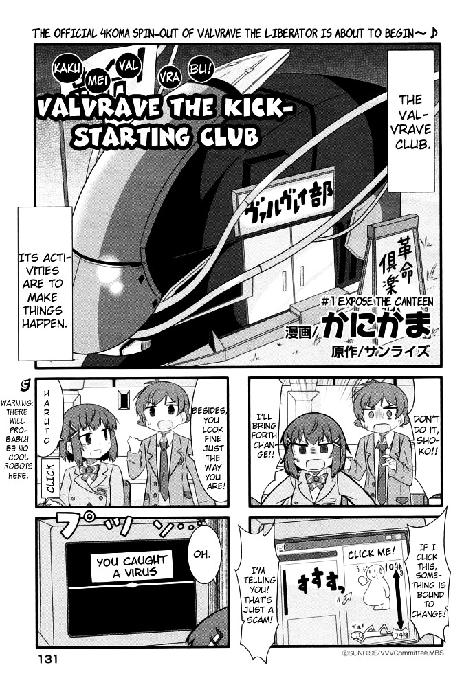 Kakumei Club Valvra-Bu Vol.1 Chapter 1 : Expose The Canteen - Picture 1