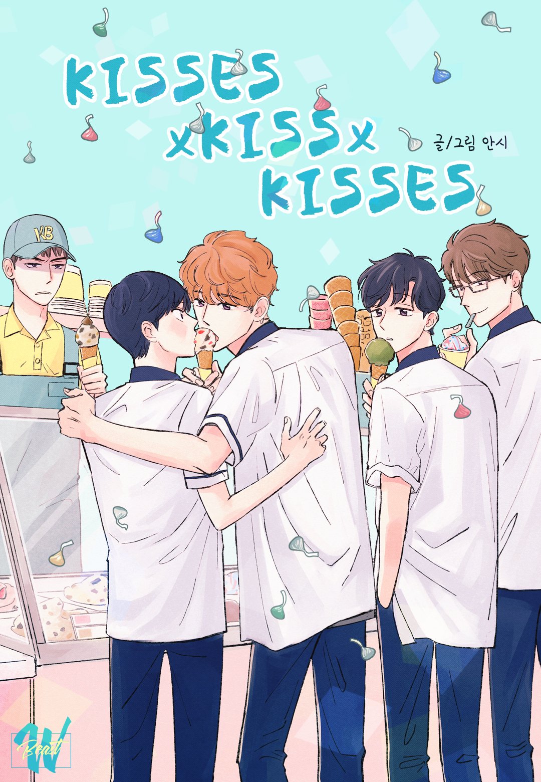 Kisses X Kiss X Kisses Chapter 20 - Picture 1