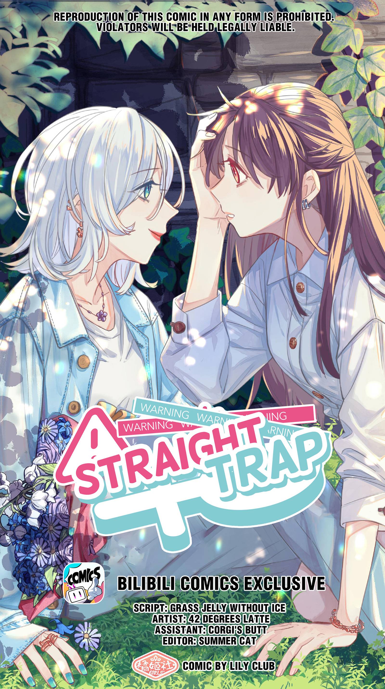 Straight Girl Trap Chapter 32 - Picture 1