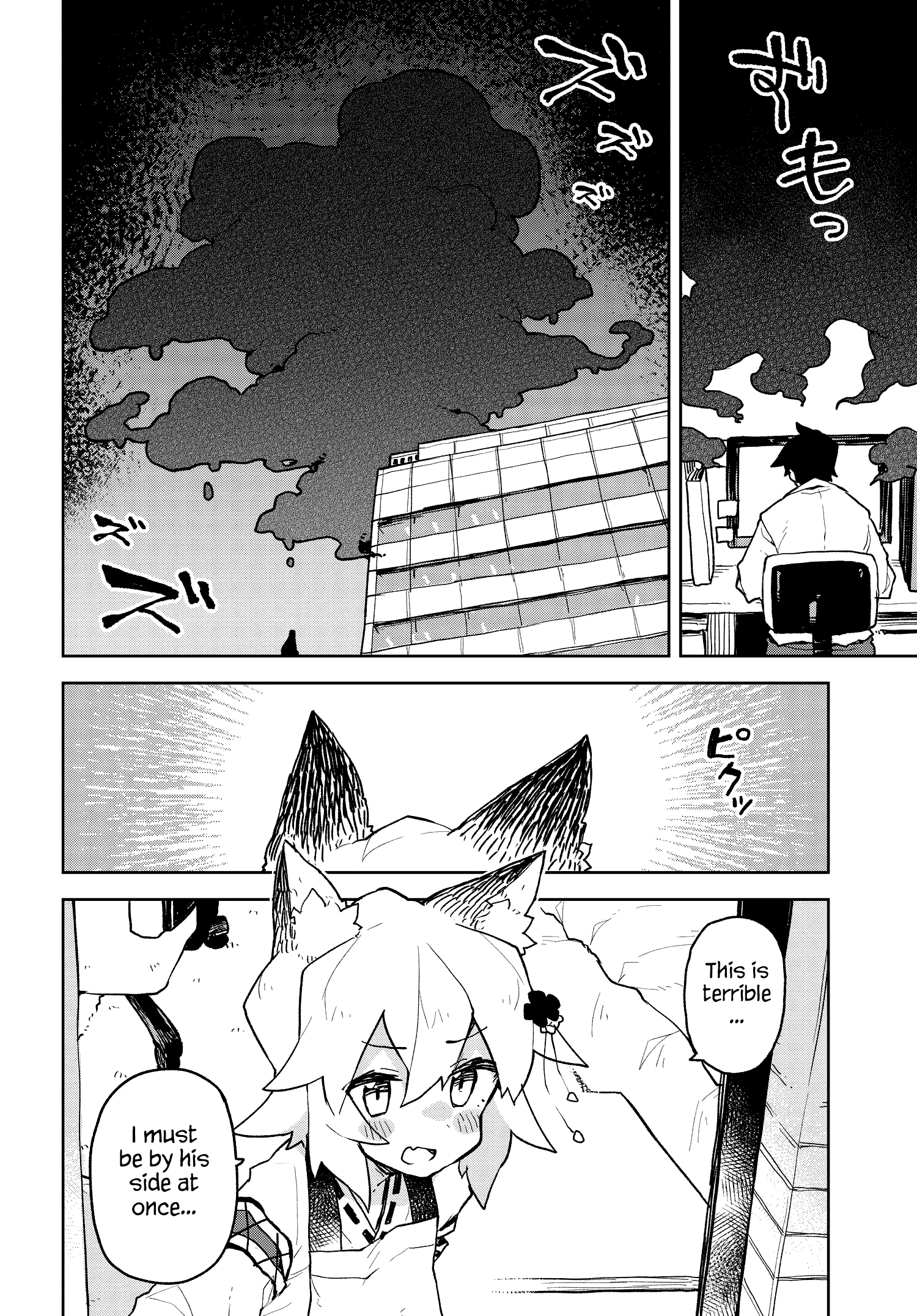 Sewayaki Kitsune No Senko-San Chapter 52 - Picture 2