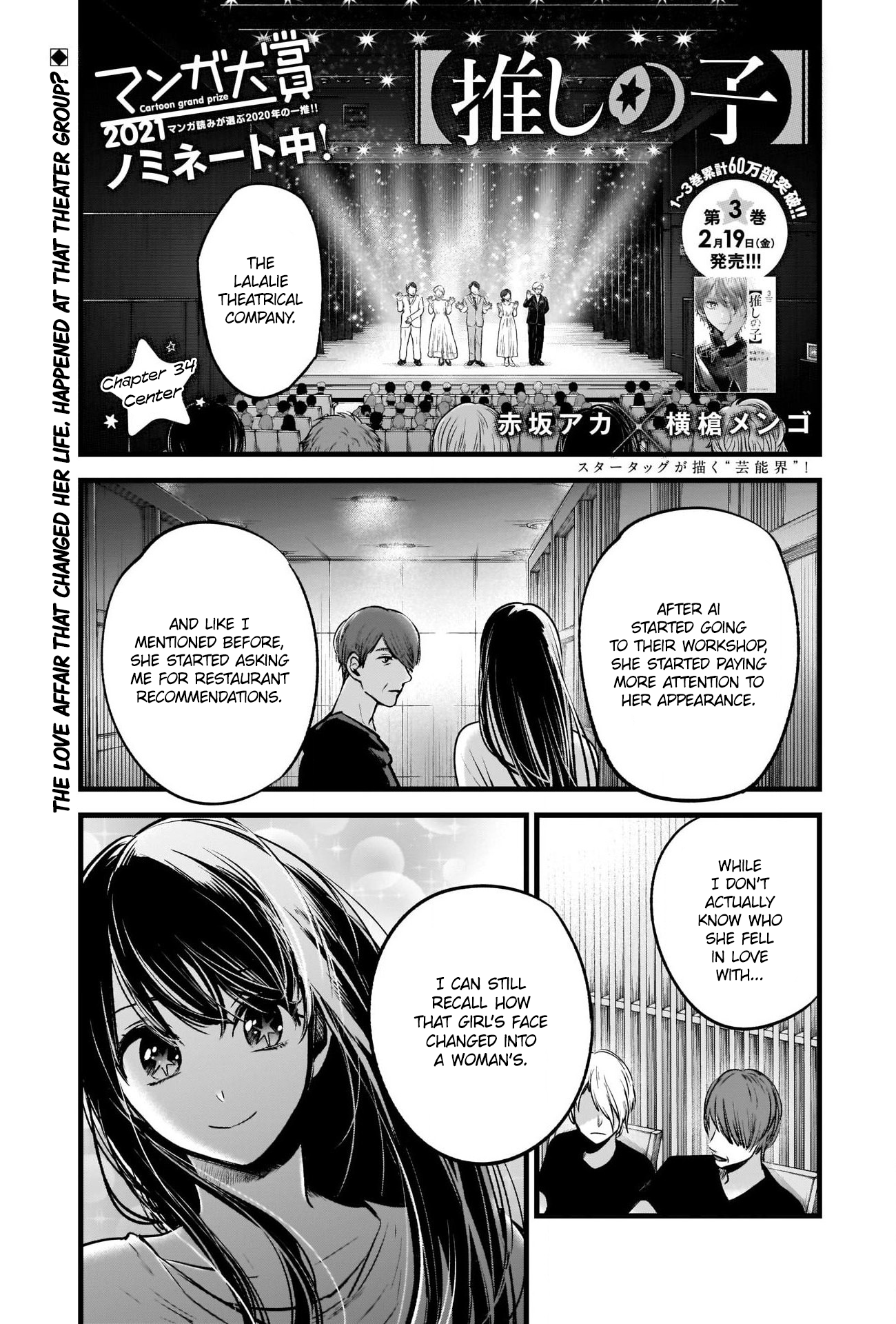 Oshi No Ko Chapter 34: Center - Picture 2