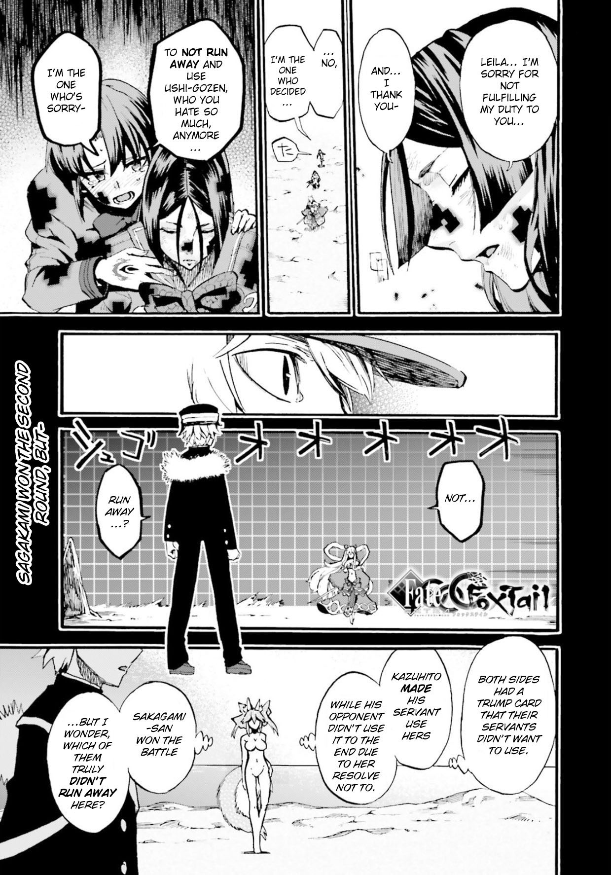 Fate/extra Ccc - Foxtail Chapter 56.5: Sakagami Kazuhito 6 (Continued) - Picture 1
