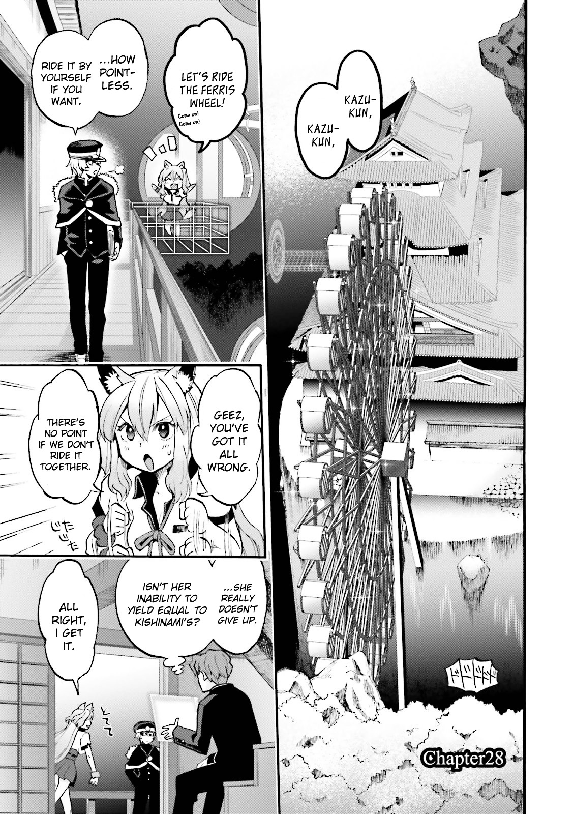 Fate/extra Ccc - Foxtail Vol.5 Chapter 29 : Rival - Picture 1